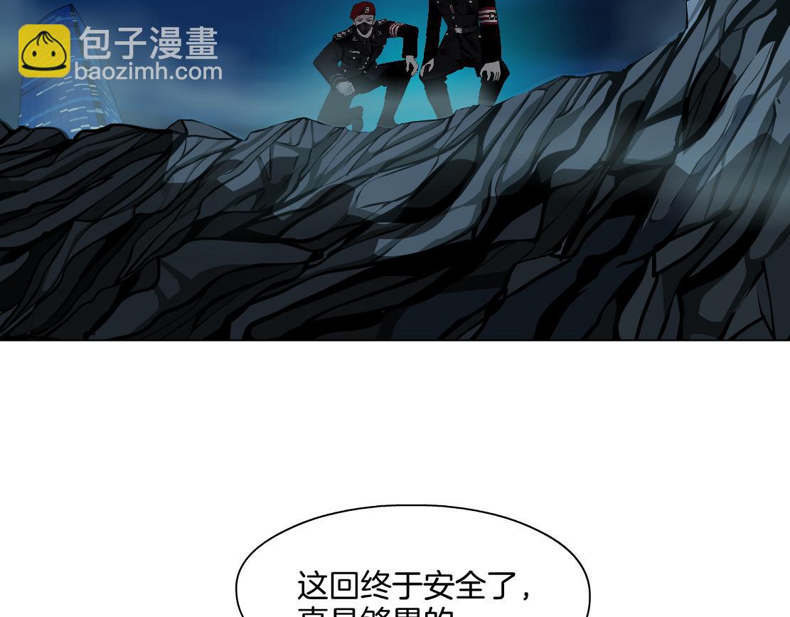 🍣藤女 250【事业篇】快点射！ 第32页