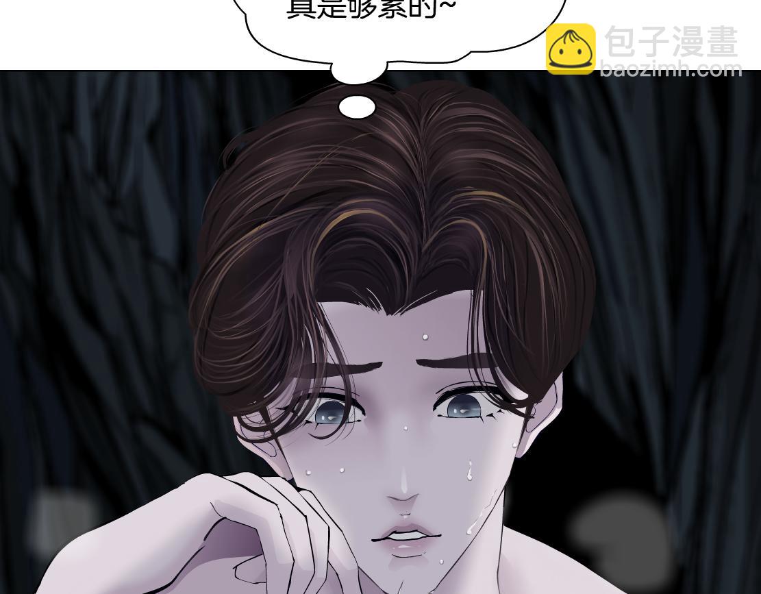 🍣藤女 250【事业篇】快点射！ 第33页