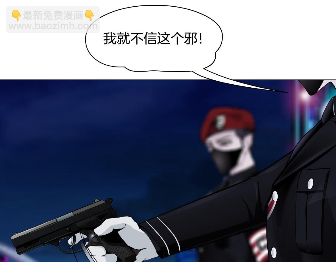 🍣藤女 250【事业篇】快点射！ 第35页