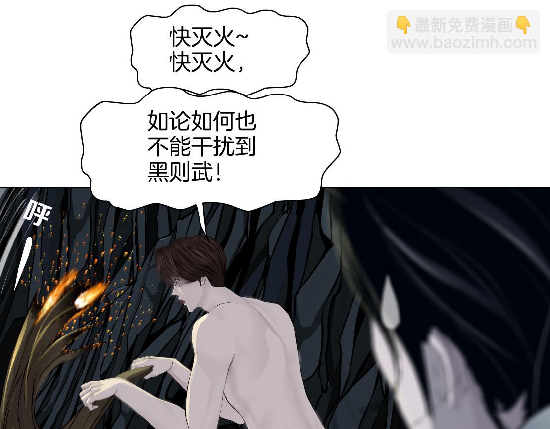 🍣藤女 250【事业篇】快点射！ 第40页