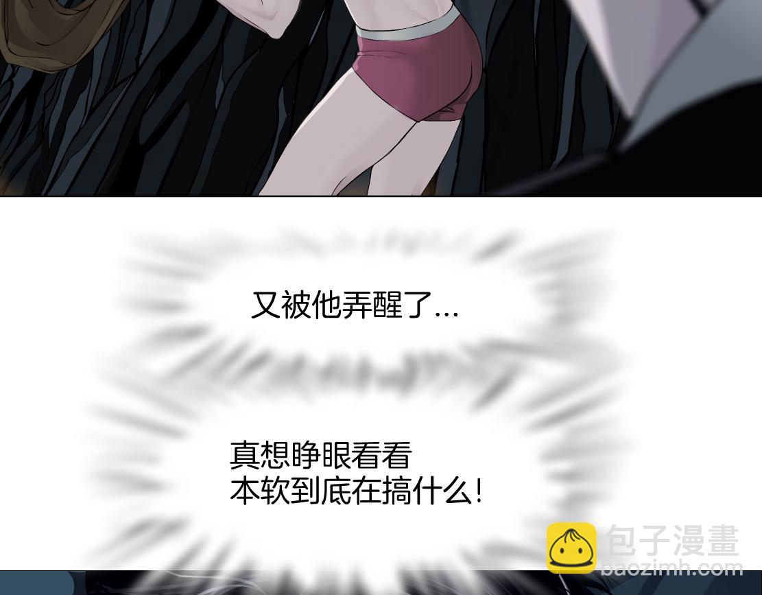 🍣藤女 250【事业篇】快点射！ 第41页