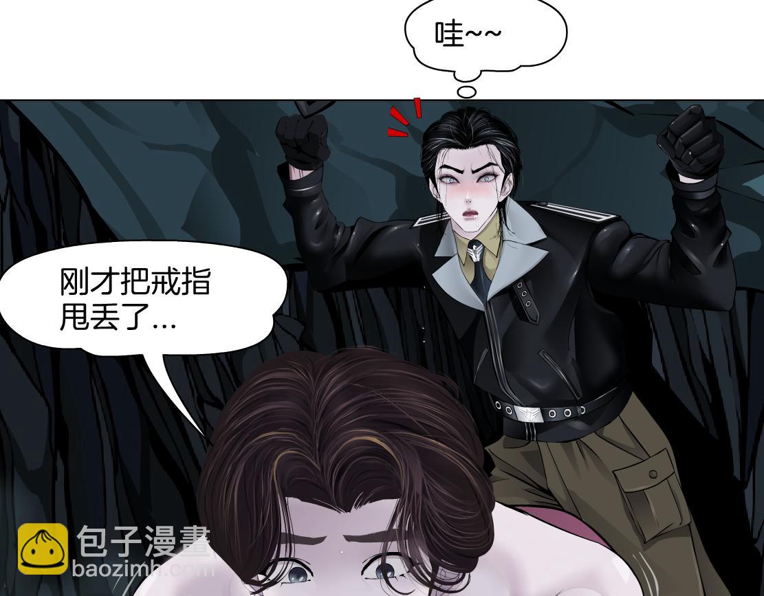 🍣藤女 250【事业篇】快点射！ 第43页