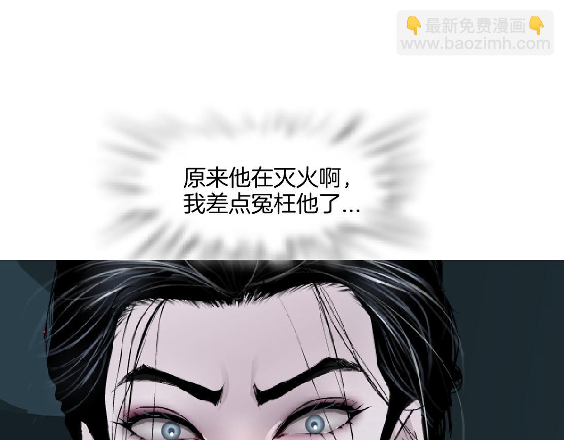 🍣藤女 250【事业篇】快点射！ 第45页