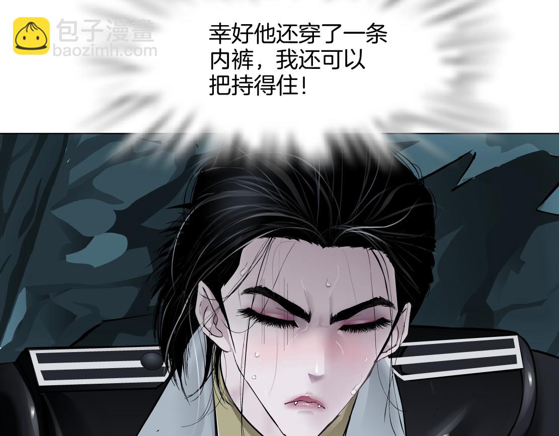 🍣藤女 250【事业篇】快点射！ 第47页