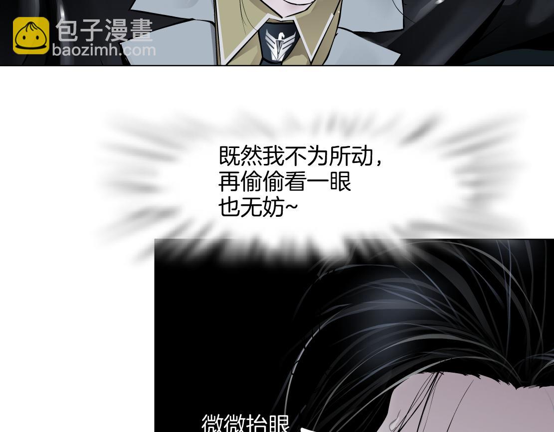 🍣藤女 250【事业篇】快点射！ 第48页