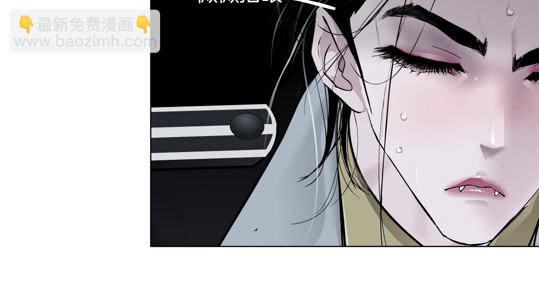 🍣藤女 250【事业篇】快点射！ 第49页