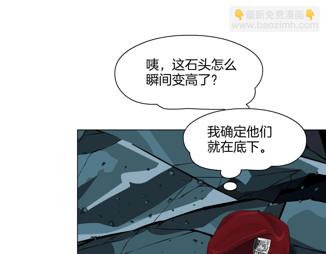 🍣藤女 252【事业篇】扳回一局 第10页