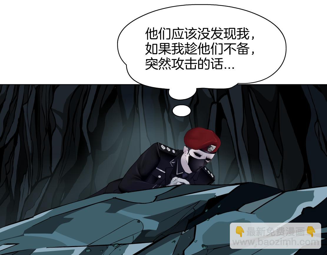🍣藤女 252【事业篇】扳回一局 第25页