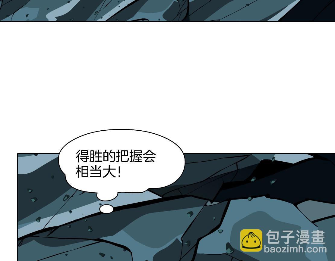 🍣藤女 252【事业篇】扳回一局 第26页
