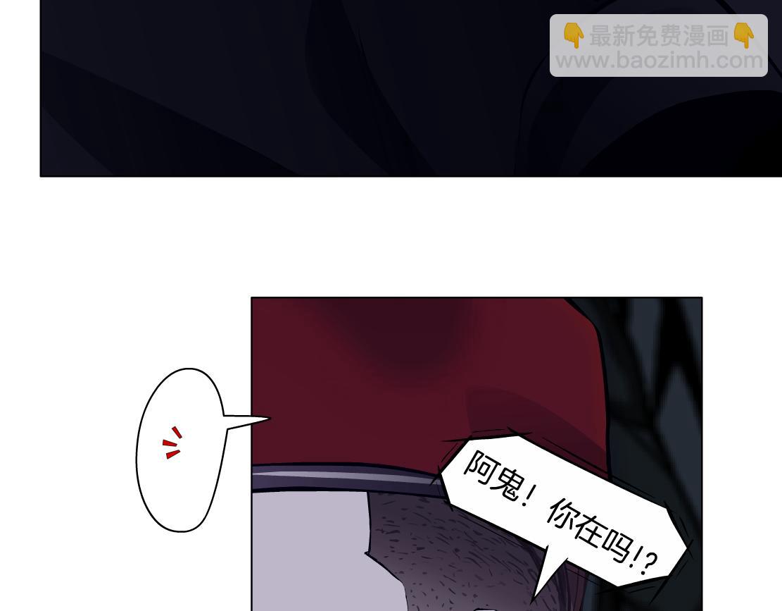 🍣藤女 252【事业篇】扳回一局 第28页