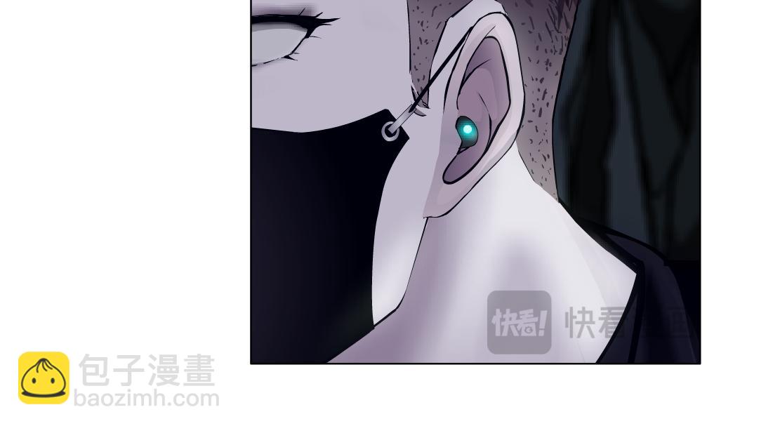 🍣藤女 252【事业篇】扳回一局 第29页