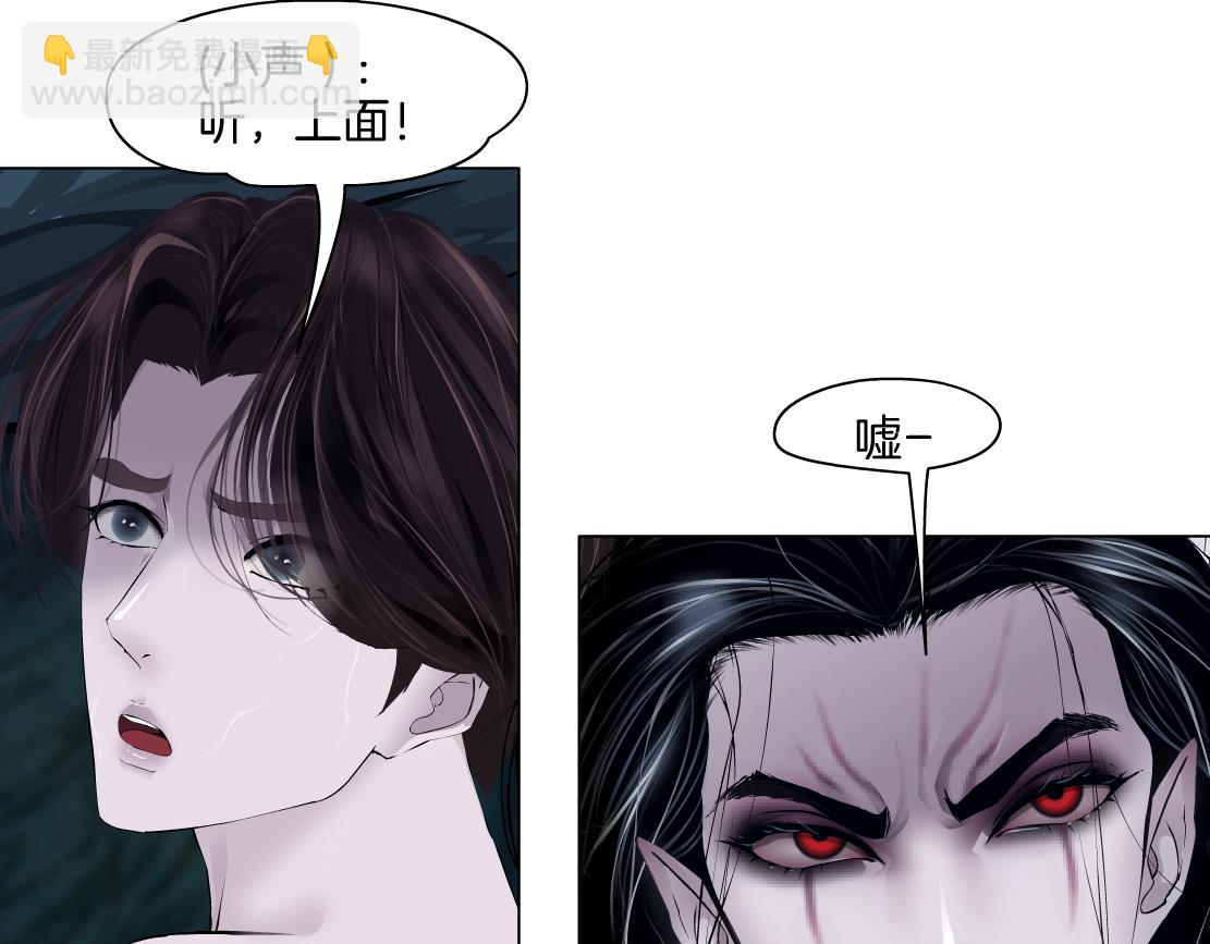 🍣藤女 252【事业篇】扳回一局 第30页