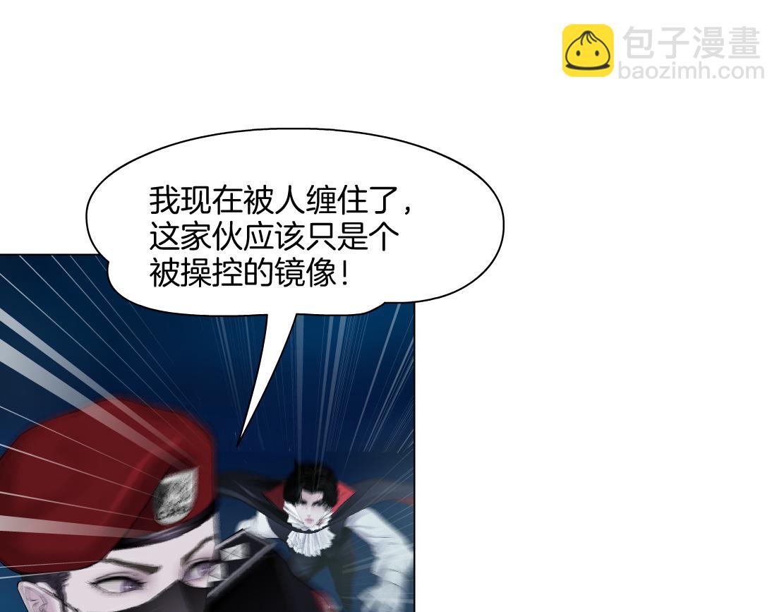 🍣藤女 252【事业篇】扳回一局 第32页