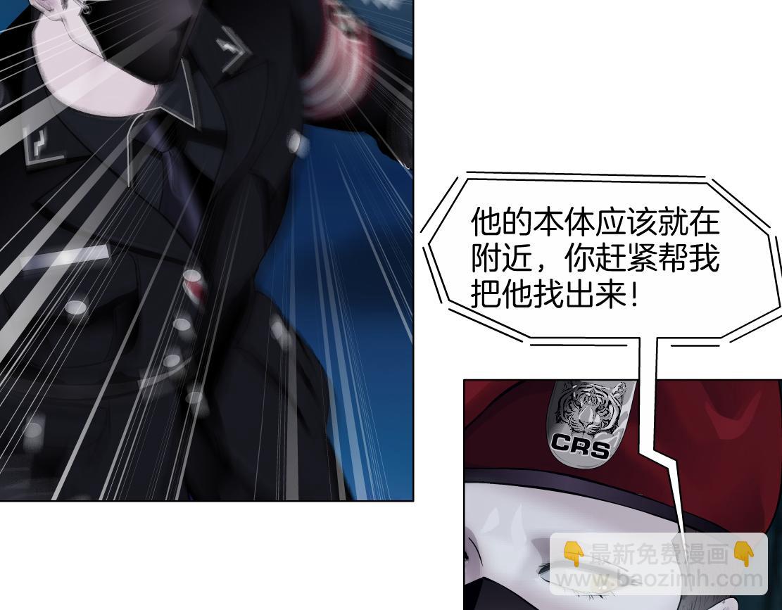 🍣藤女 252【事业篇】扳回一局 第33页