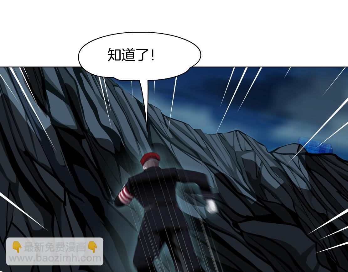 🍣藤女 252【事业篇】扳回一局 第35页