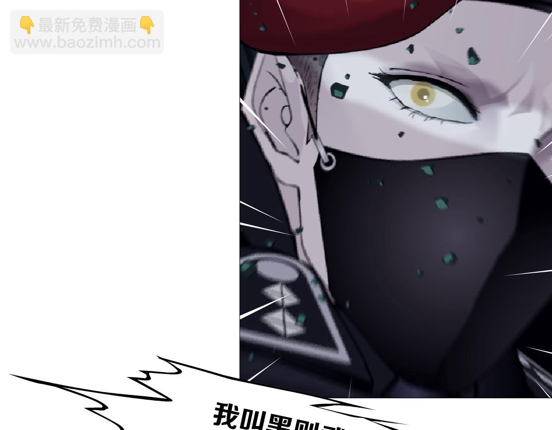 🍣藤女 252【事业篇】扳回一局 第44页
