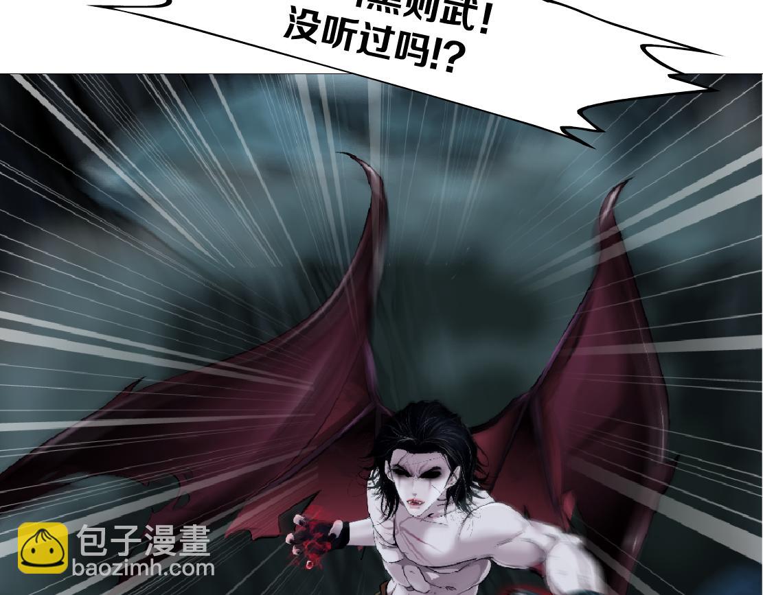 🍣藤女 252【事业篇】扳回一局 第45页