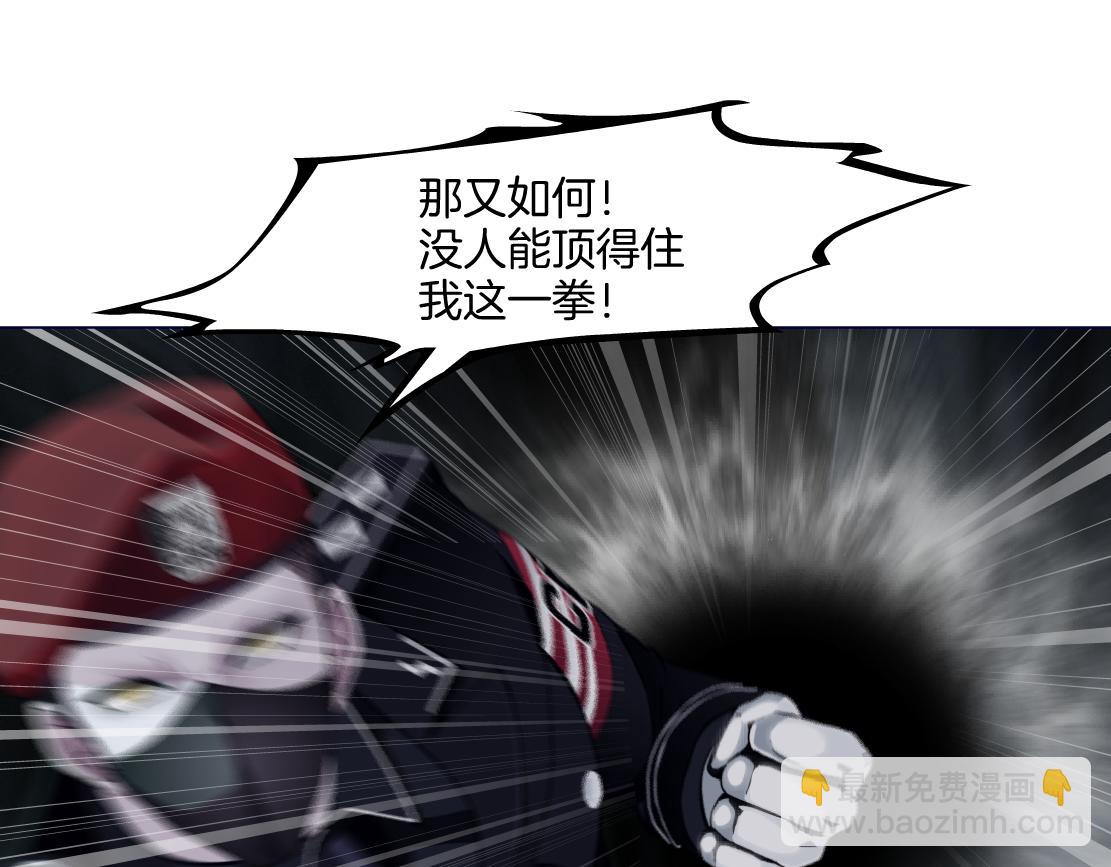 🍣藤女 252【事业篇】扳回一局 第47页