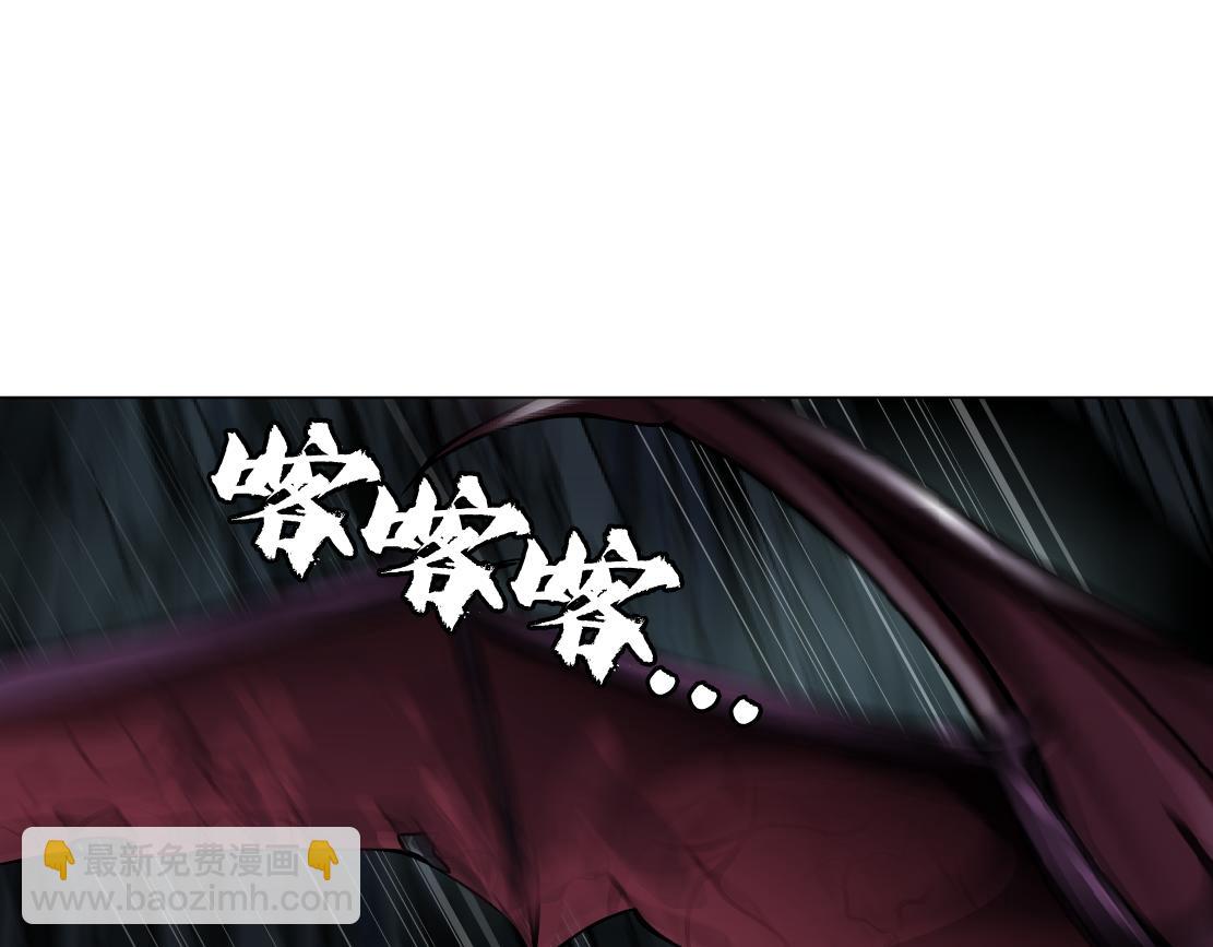 🍣藤女 252【事业篇】扳回一局 第5页