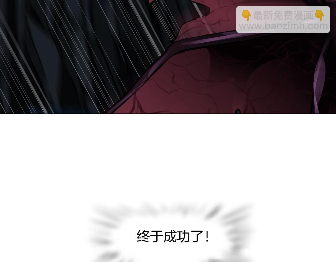 🍣藤女 252【事业篇】扳回一局 第6页