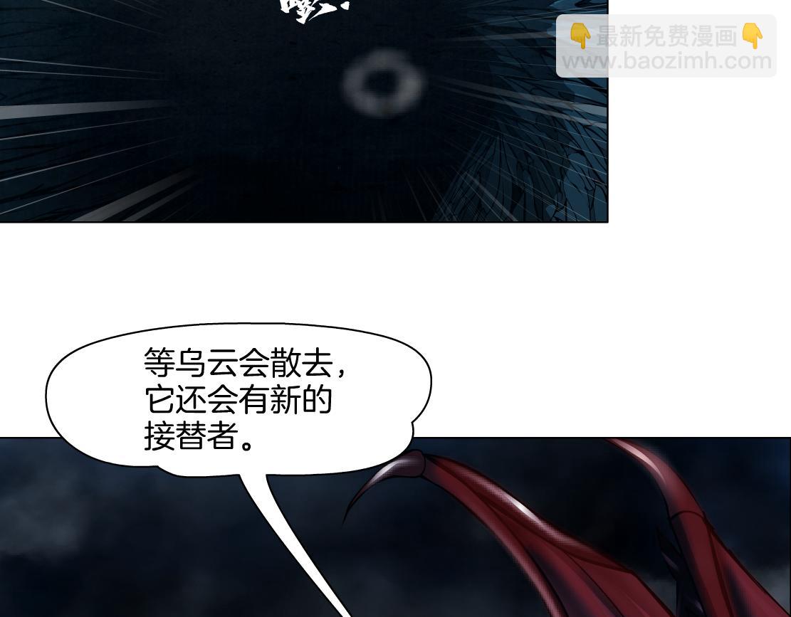 🍣藤女 254【事业篇】臭宝贝 第11页