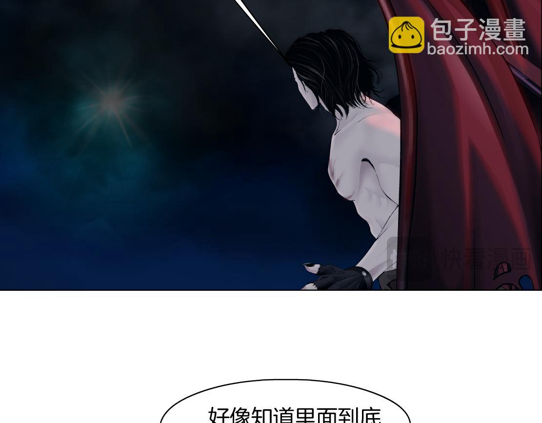🍣藤女 254【事业篇】臭宝贝 第12页