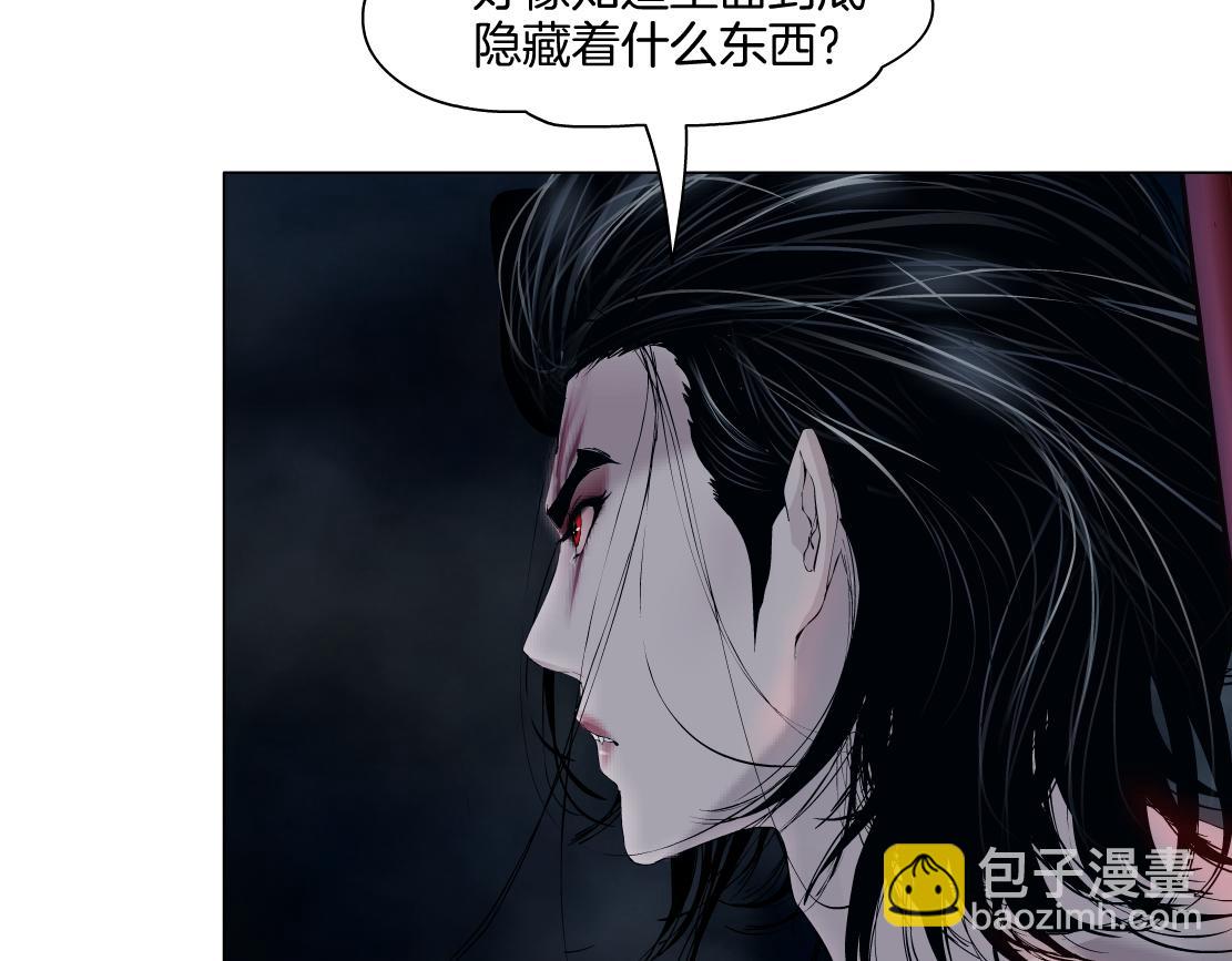 🍣藤女 254【事业篇】臭宝贝 第13页