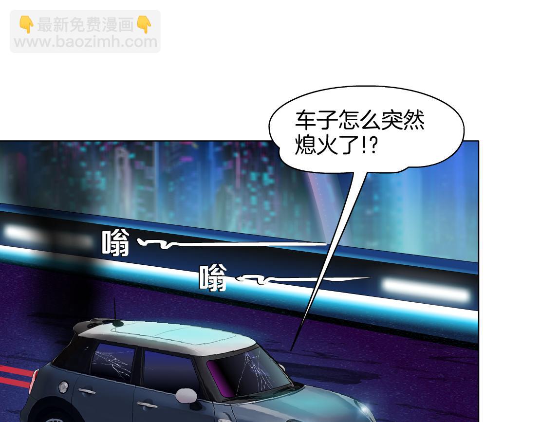 🍣藤女 254【事业篇】臭宝贝 第15页