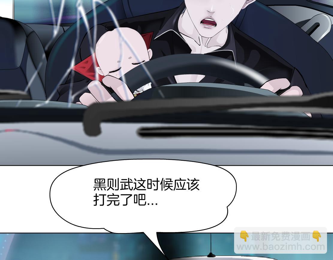 🍣藤女 254【事业篇】臭宝贝 第17页