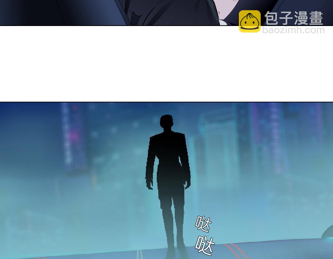 🍣藤女 254【事业篇】臭宝贝 第21页