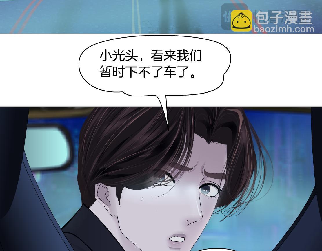 🍣藤女 254【事业篇】臭宝贝 第22页