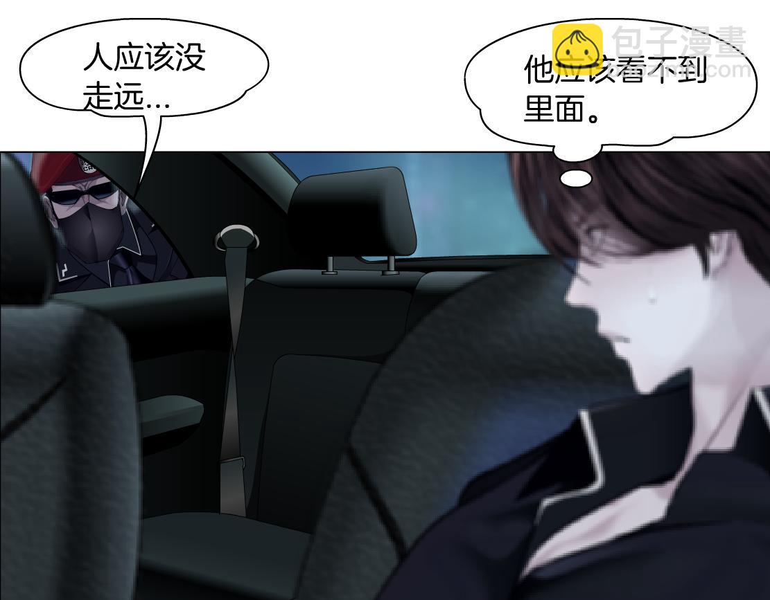 🍣藤女 254【事业篇】臭宝贝 第25页