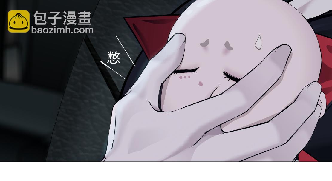 🍣藤女 254【事业篇】臭宝贝 第29页