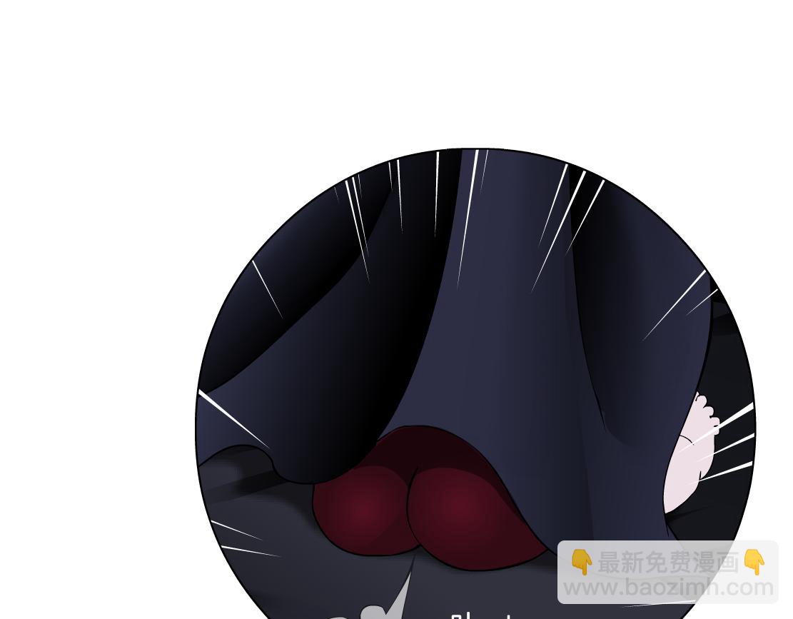 🍣藤女 254【事业篇】臭宝贝 第30页