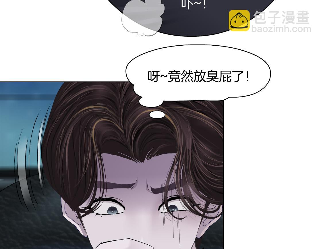 🍣藤女 254【事业篇】臭宝贝 第31页