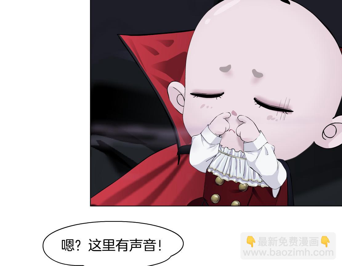 🍣藤女 254【事业篇】臭宝贝 第33页