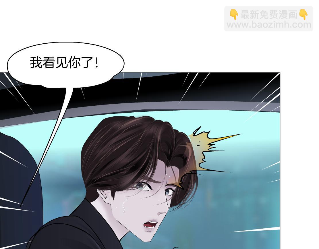 🍣藤女 254【事业篇】臭宝贝 第35页