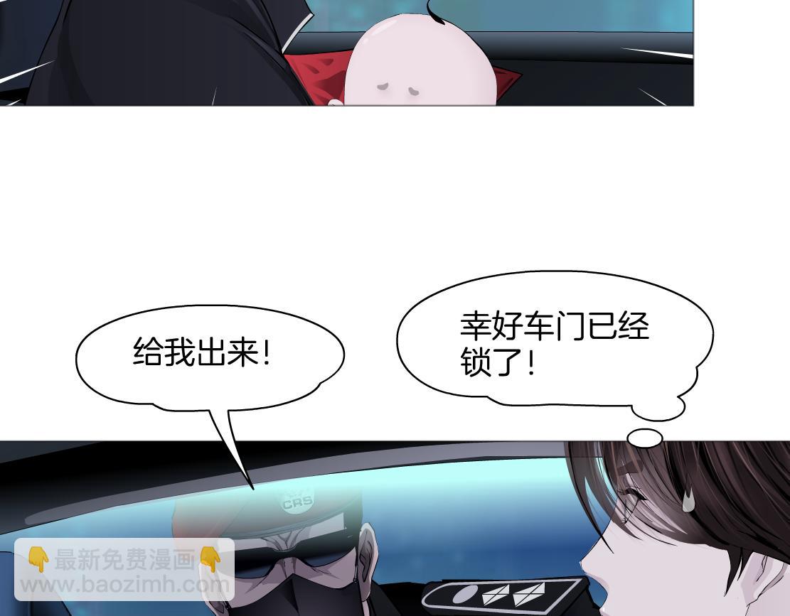 🍣藤女 254【事业篇】臭宝贝 第36页