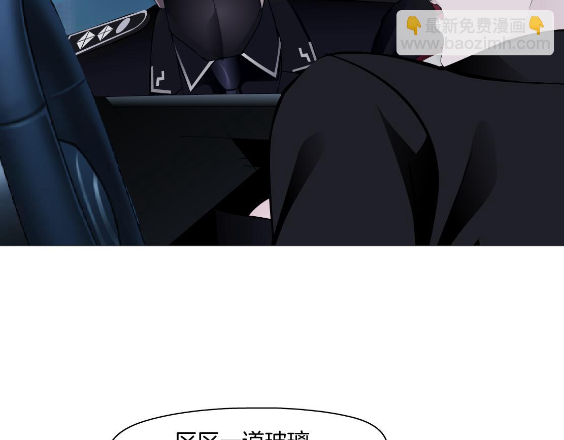 🍣藤女 254【事业篇】臭宝贝 第37页