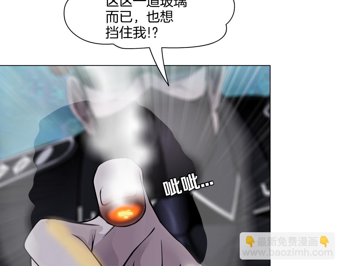 🍣藤女 254【事业篇】臭宝贝 第38页