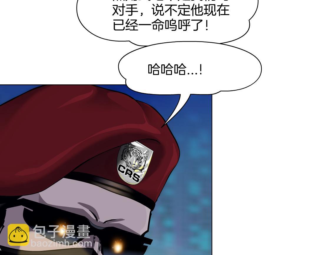 🍣藤女 254【事业篇】臭宝贝 第43页