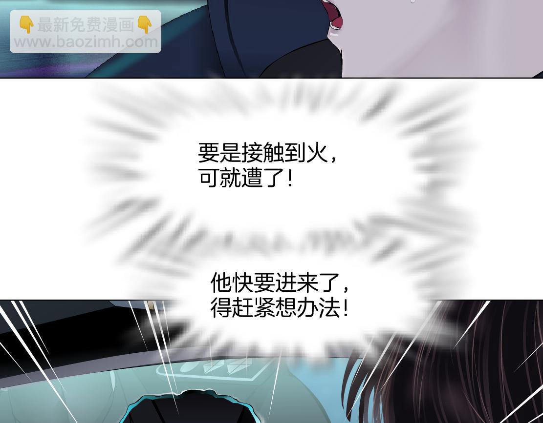 🍣藤女 254【事业篇】臭宝贝 第46页