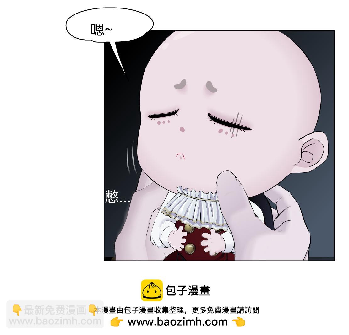 🍣藤女 254【事业篇】臭宝贝 第50页