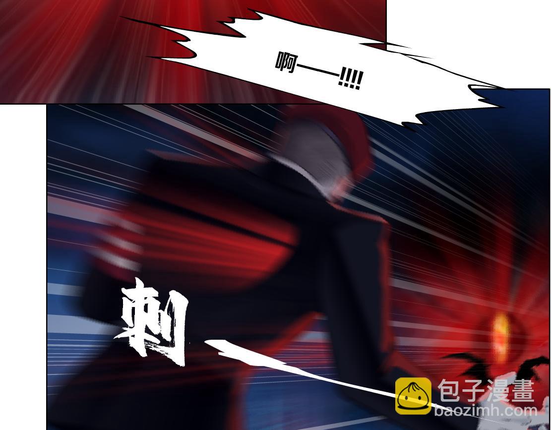 🍣藤女 254【事业篇】臭宝贝 第6页