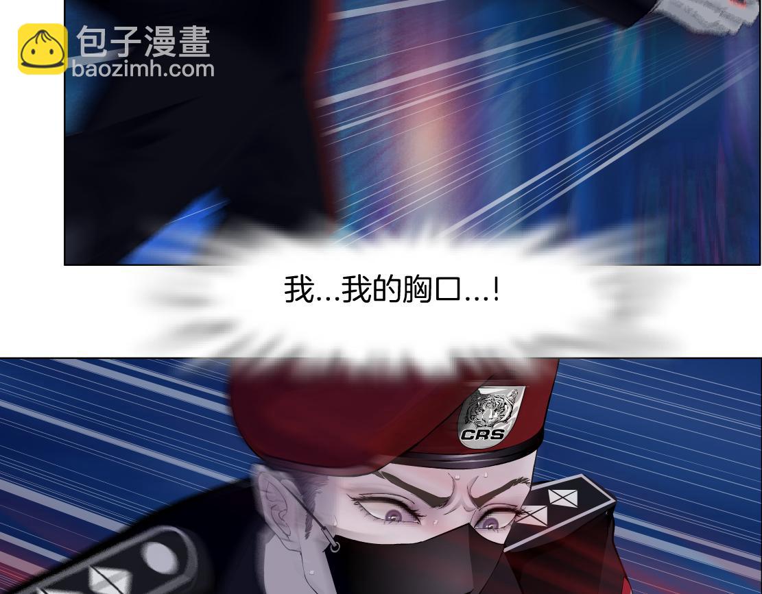 🍣藤女 254【事业篇】臭宝贝 第7页