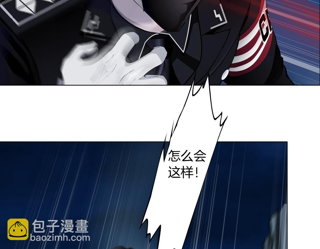 🍣藤女 254【事业篇】臭宝贝 第8页