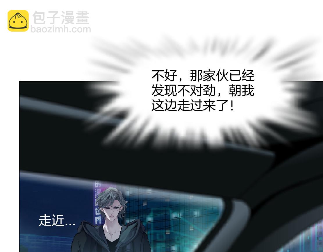 🍣藤女 256【事业篇】本软发飙 第13页