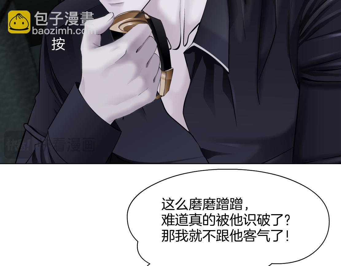 🍣藤女 256【事业篇】本软发飙 第16页