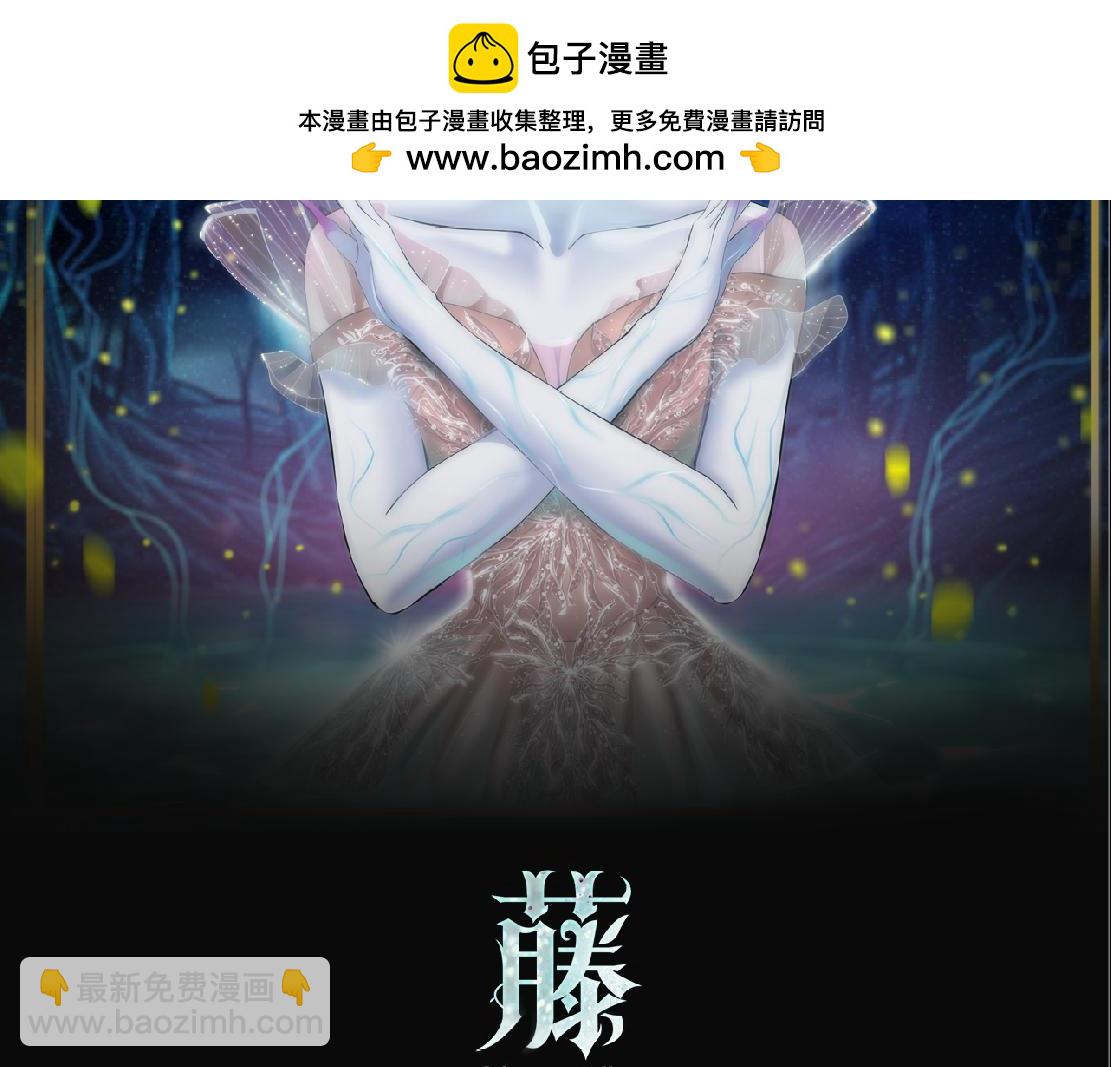 🍣藤女 256【事业篇】本软发飙 第2页