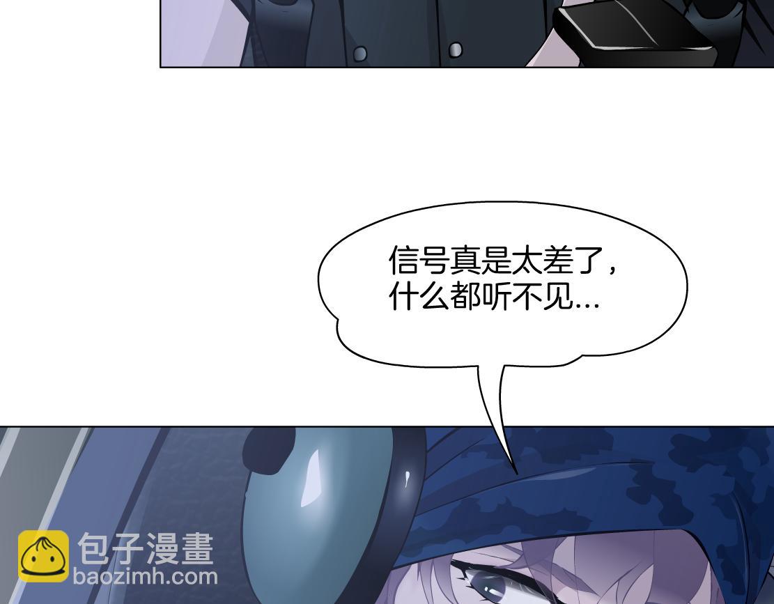 🍣藤女 256【事业篇】本软发飙 第23页